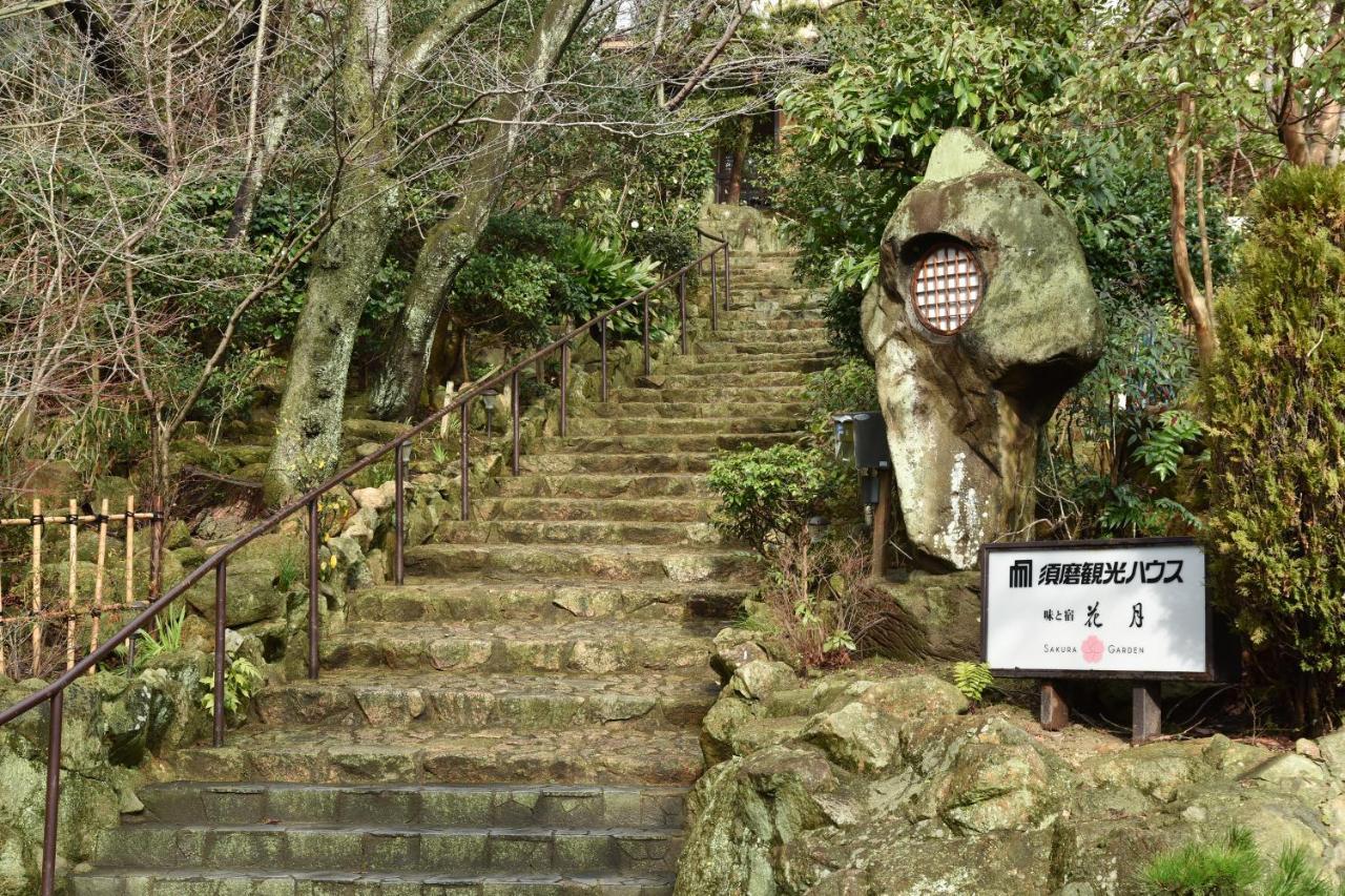 Suma Kanko House Aji To Yado Kagetsu Кобе Екстер'єр фото
